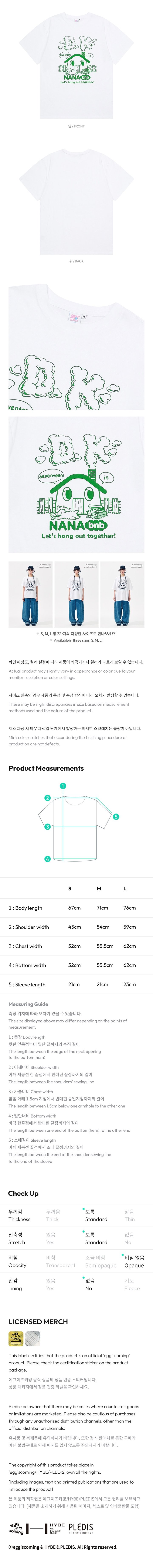Image of [PRE-ORDER] Seventeen ‘NANA bnb’ T-Shirt (DK)