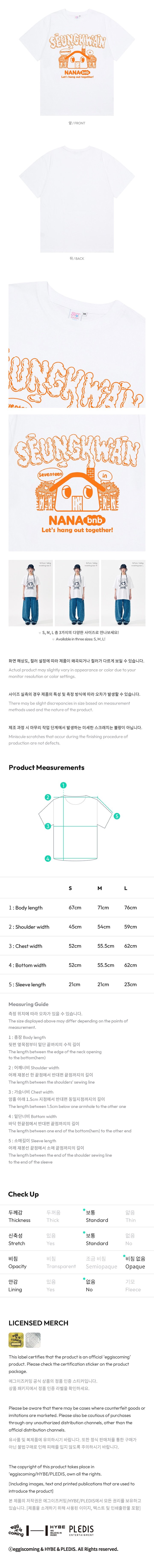 Image of [PRE-ORDER] Seventeen ‘NANA bnb’ T-Shirt (Seungkwan)