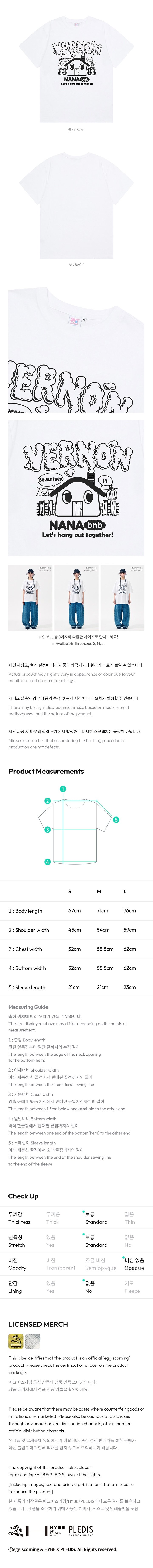 Image of [PRE-ORDER] Seventeen ‘NANA bnb’ T-Shirt (Vernon)