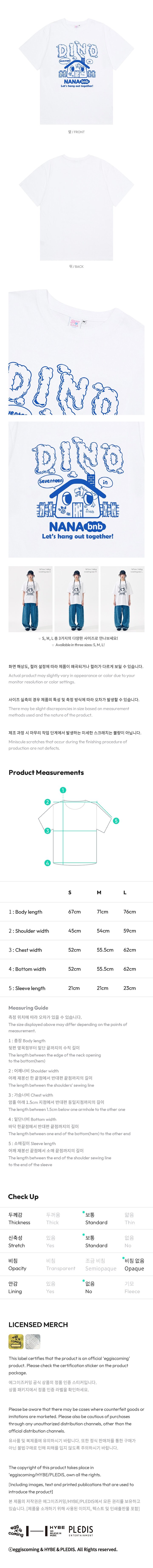 Image of [PRE-ORDER] Seventeen ‘NANA bnb’ T-Shirt (Dino)