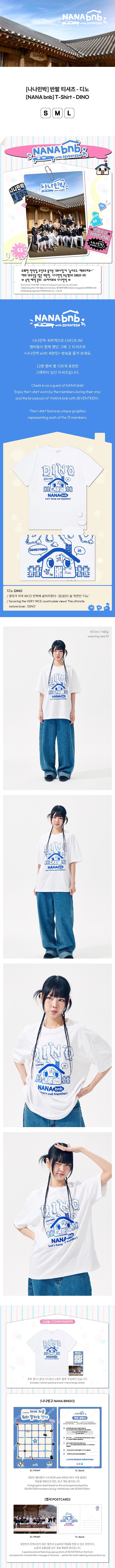 Image of [PRE-ORDER] Seventeen ‘NANA bnb’ T-Shirt (Dino)