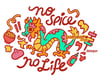 T-Shirt - No Spice No Life
