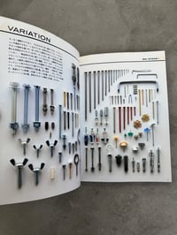 Image 5 of The Book of Tokyu Hands - Tokyu Hands