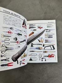 Image 6 of The Book of Tokyu Hands - Tokyu Hands