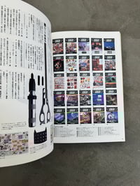 Image 12 of The Book of Tokyu Hands - Tokyu Hands