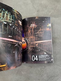 Image 13 of The Book of Tokyu Hands - Tokyu Hands