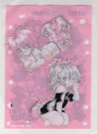 Image 2 of Bedtime Boys Print