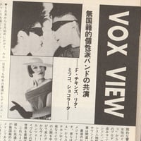 Image 10 of Fool's Mate No. 44