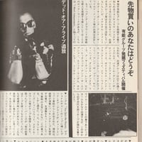 Image 16 of Fool's Mate No. 44