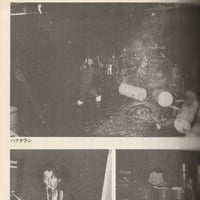 Image 14 of Fool's Mate No. 44
