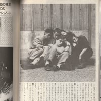 Image 5 of Fool's Mate No. 44