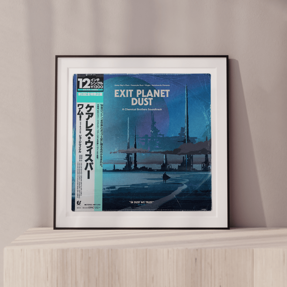 Exit Planet Dust