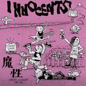 Image of INNOCENTS Noisy Trouble Complete Discography 1987-1991 gatefold 2LP