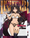 Ishtar