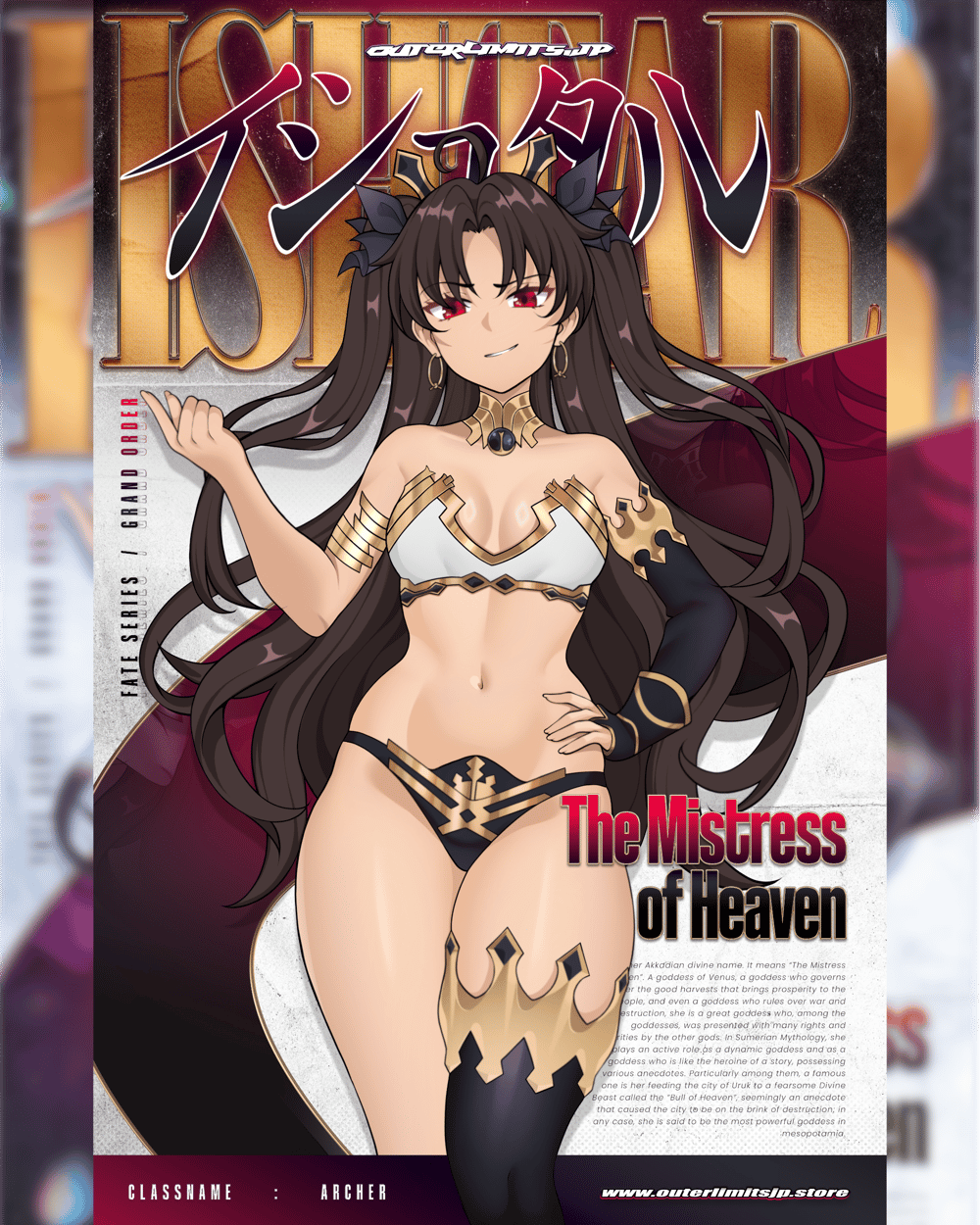 Ishtar