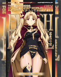 Image 1 of Ereshkigal