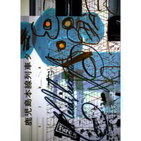 Image 2 of Blue Dog (A2)