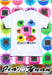 Image of ALWAYSKNOWN "VIRTUAL PETS" T-Shirt