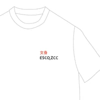 Image 3 of Everyday Sushi Club - T-Shirt