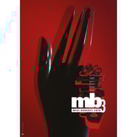 Image 2 of MB3 – Covers (A1)