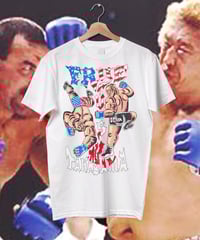 The Greatest Fight 2025 edition