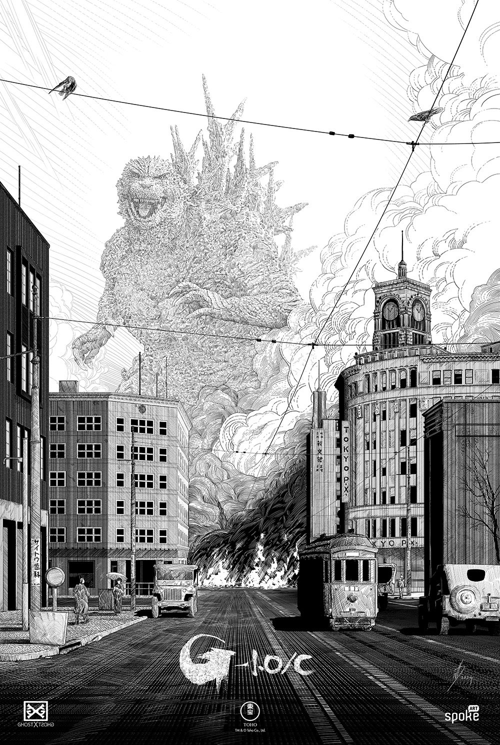 "From Zero to Minus" Godzilla Minus One 24"x36" AP print