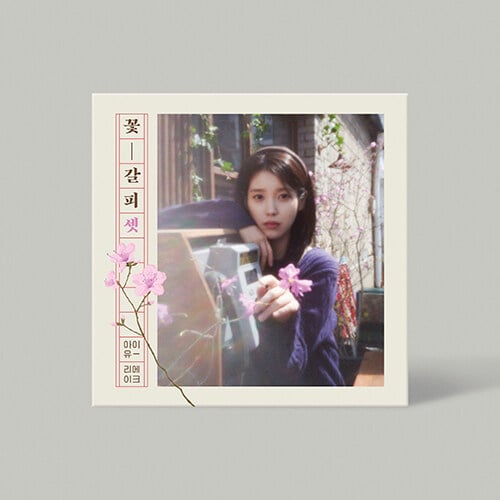Image of [PRE-ORDER] IU Remake Album Flower Bookmark Set