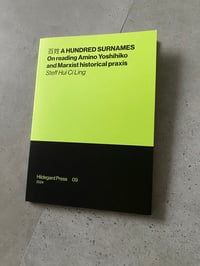 Image 1 of Hildegard Press 09 百姓A HUNDRED SURNAMES by Steff Hui Ci Ling
