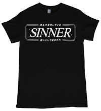 Image 1 of Born As A Sinner Tee
