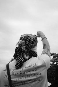#3 PRINT FOR GAZA