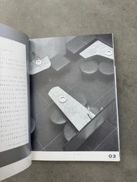 Image 6 of Kissaten: photographs of old Japanese Cafe - Genki Numata