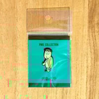 Image 2 of Pin's Kappa