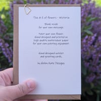 Image 3 of Paint your own greeting card - Wisteria