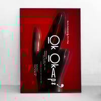 Image 1 of Ok Okapi Exhibition Poster