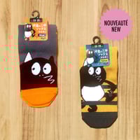 Image 1 of Chaussettes Tanuki