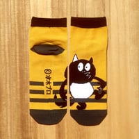 Image 3 of Chaussettes Tanuki