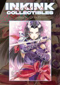 Image 1 of  Pre-Order: Fujita // 2025 ** Limited slots