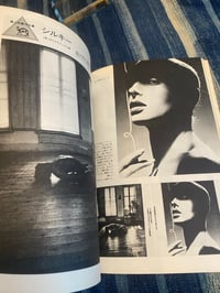 Image 9 of Photo Technic, Kazumi Kurigami, 1978.