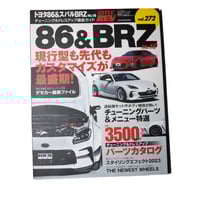 Image 1 of Hyper Rev VOL 272 GR86 & BRZ