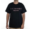 Fury in Few - Anime Tee