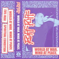 Image 1 of Ruff Puff “World at War, Mind at Peace” 