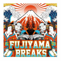 DJ Shin Fujiyama Breaks 12" Scratch Vinyl Record
