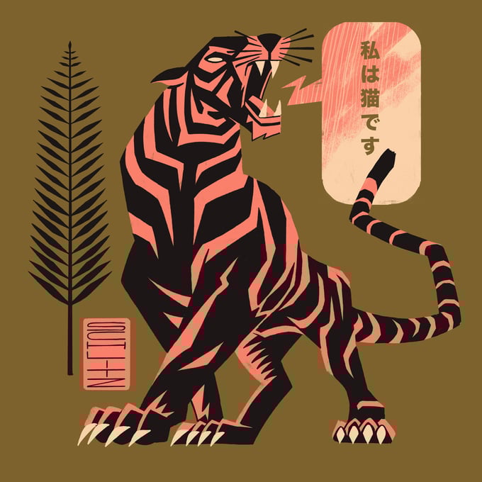 Image of Tiger "I'm a cat"