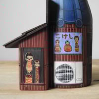 Image 4 of kokeshi store (favourite things #119)
