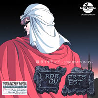 LORD DIAMONDS - ROBERTS QUEST CD (Jewel Case)