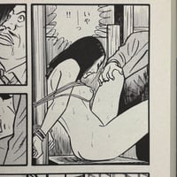 Image 13 of *SIGNED, SKETCHED, & STAMPED* PRIZE WOLF VOL. 1 by YOSHIHIRO TATSUMI!!!!!!