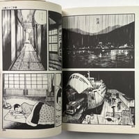 Image 15 of *SIGNED, SKETCHED, & STAMPED* PRIZE WOLF VOL. 1 by YOSHIHIRO TATSUMI!!!!!!