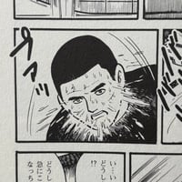 Image 12 of *SIGNED, SKETCHED, & STAMPED* PRIZE WOLF VOL. 2 by YOSHIHIRO TATSUMI!!!!!!
