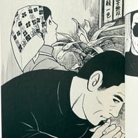 Image 13 of *SIGNED, SKETCHED, & STAMPED* PRIZE WOLF VOL. 2 by YOSHIHIRO TATSUMI!!!!!!