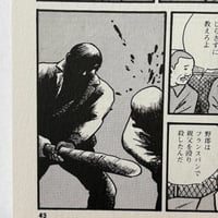Image 8 of *SIGNED, SKETCHED, & STAMPED* PRIZE WOLF VOL. 2 by YOSHIHIRO TATSUMI!!!!!!